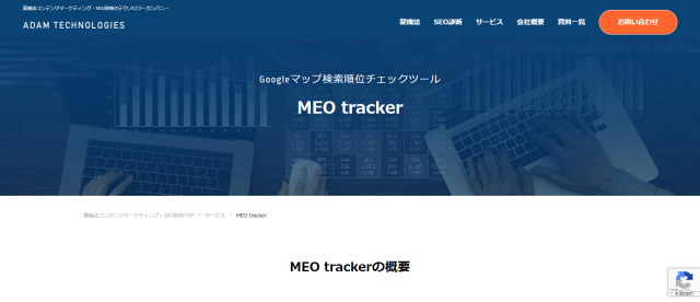 MEO tracker